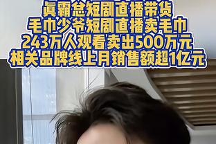 甜瓜：早建议利拉德离队&他和掘金的我处境一样 忠诚会害死我们