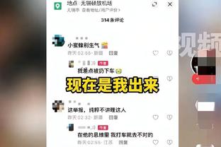 雷霆主帅：对手攻防两端都更积极 要给他们称赞