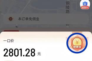 纳斯：今天我们打得并不漂亮 但结果是我们想要的