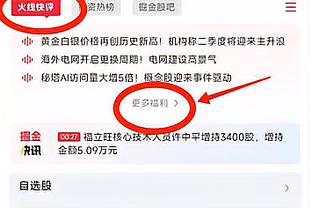 更加高效！浓眉季中锦标赛场均19.8分13板3帽 投篮命中率53.4%