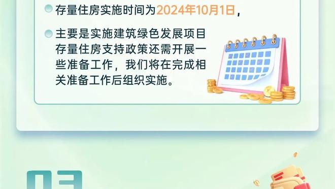 英媒：古德蒙德森已经同意转会国米，热刺也在关注这名球员